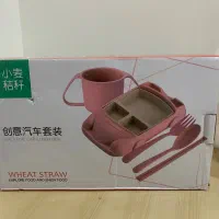 سرویس غذا خوری بامبو کودک برند کره ای اصل