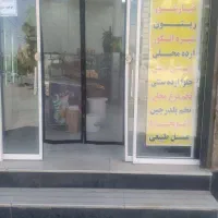 همکار لبنیاتی