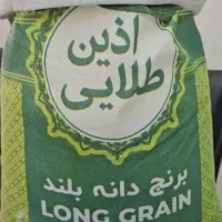 برنج آذین طلایی