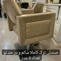 تجهیزات سالنی اداری|آرایشگاه و سالن‌های زیبایی|تهران, تهرانپارس جنوبی|دیوار