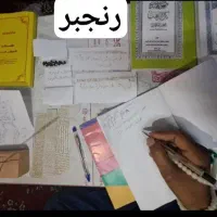 کتاب دعا سر کتاب