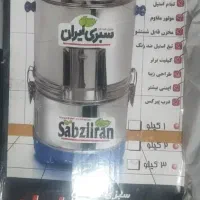 سبزی خردکن (سبزیران)