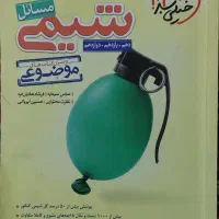 انواع کتب کنکور