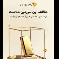 سایت جدید فقط ثبت نام کن ده سوت بگیر