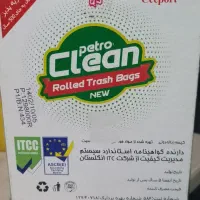 کیسه زباله رولی