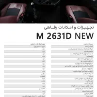 کمپرسی 26 تن امیکو نیو فیس|خودرو سنگین|بوشهر, |دیوار