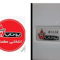 تعمیر ات تخصصی انواع آبگرمکن مخزنی - دیواری وبرقی