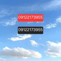 فروش خط912کد2