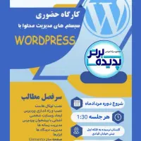مربی آموزشی