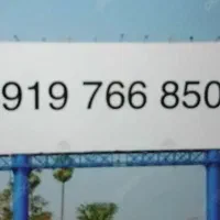 خط رند۰۹۱۹ دائمی