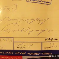 النترا ۲۰۱۴ فیس قدیم|خودرو سواری و وانت|تهران, المهدی|دیوار