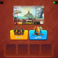 اکانت پسر خوانده ناب