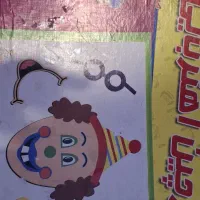 جورچین آهنربای در حد نو