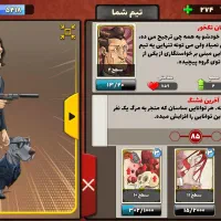 اکانت پسر خوانده