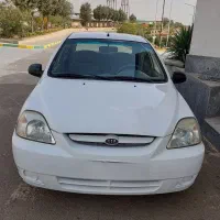 ریو بی رنگ استثنایی
