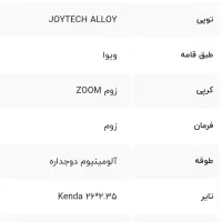 دوچرخه ی ویوا جت سایز 26 اصل|دوچرخه، اسکیت، اسکوتر|بندرعباس, |دیوار