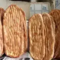 نیازمند شاطر بربری