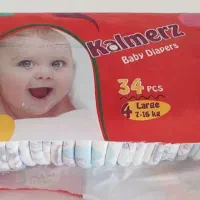 مای بی بی کالمرز نونو