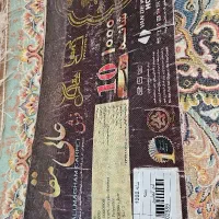 فروش ۲عدد فرش۹متری۱۰۰۰شانه اصل تراکم۳هزار|فرش|اصفهان, شفق|دیوار