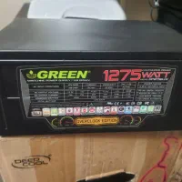 پاور استوک گرین ۱۲۷۵ وات