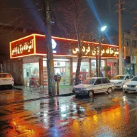 منقل دار و برنج کش
