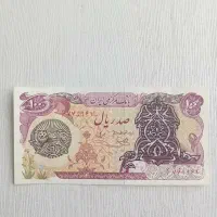 اسکناس کلکسیونی ناب آلمنیومی