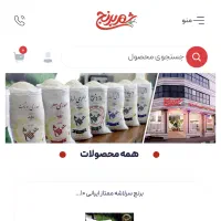 پر رزومه ترین طراح سایت قم Iطراحی سایتl اینماد ترب|خدمات رایانه‌ای و موبایل|قم, صفاشهر|دیوار
