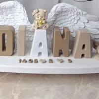 استند اسم