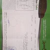 لیفان x50 اتوماتیک مدل ۹۴|خودرو سواری و وانت|اصفهان, لیمجیر|دیوار
