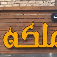 تابلو چلنیوم فروشی