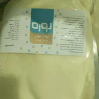 نوره اصل ارگانیک