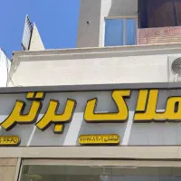 تجاری 60 متر