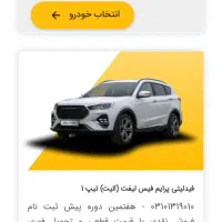 حواله 207 دنا تارا خودم میخوای.م