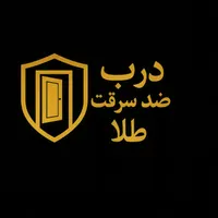 حراج درب مدل(ونوس فلز )|مصالح و تجهیزات ساختمان|نسیم‌شهر, |دیوار