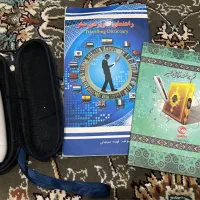 قلم هوشمند قرآنی بصیر