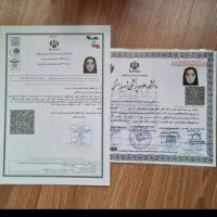 اخذ مدرک دندان پزشکی