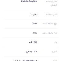 لپ تاپ hp elitebook x360 830|رایانه همراه|دوگنبدان, |دیوار