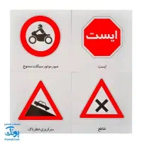 آموزش خصوصی رانندگی پایه۳تضمینی