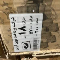 رول پوز کارتخوان 18 متری