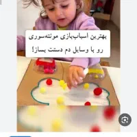 پرستار،مربی خصوصی خردسال و کودک