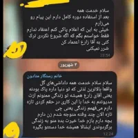 ترک انواع مخدر بدون درد و خماری محرمانه|خدمات آرایشگری و زیبایی|رودان, |دیوار