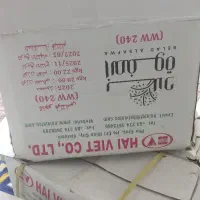 بادام هندی240