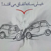 دستیار شخصی در امور بیمه