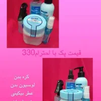 پک های اقتصادی خوشبو کننده