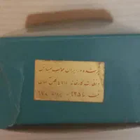 عطر کلکسیونی|آرایشی، بهداشتی، درمانی|کرج, شهرک جهان‌نما|دیوار