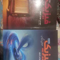 جزوه رنگی استاد یحیویی ۴۰۵