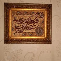 تابلوفرش  دستبافت|تابلو فرش|کرمانشاه, |دیوار