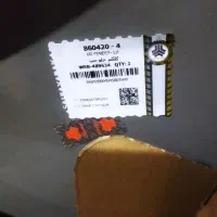 سپر جلو و گلگیر و شلگیر جلو راست شاهین|قطعات یدکی و لوازم جانبی|شاهرود, |دیوار