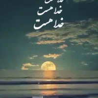 تشک پیدا شده