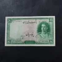 خریدار و فروش اسکناس|کلکسیون سکه، تمبر، اسکناس|تبریز, |دیوار